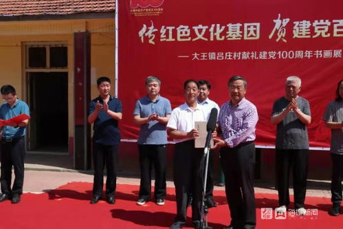 翰墨丹青繪華章 文化惠民頌黨恩——東營市政協(xié)送文化下鄉(xiāng)活動側(cè)記