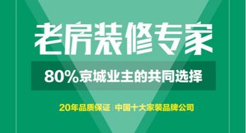 今朝裝飾 設計案例、聯(lián)系方式與口碑全解析